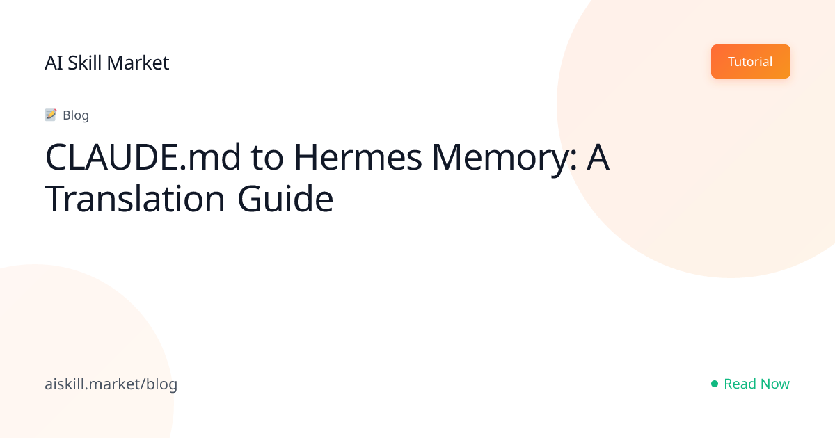CLAUDE.md to Hermes Memory: A Translation Guide - AI Skill Market Blog ...