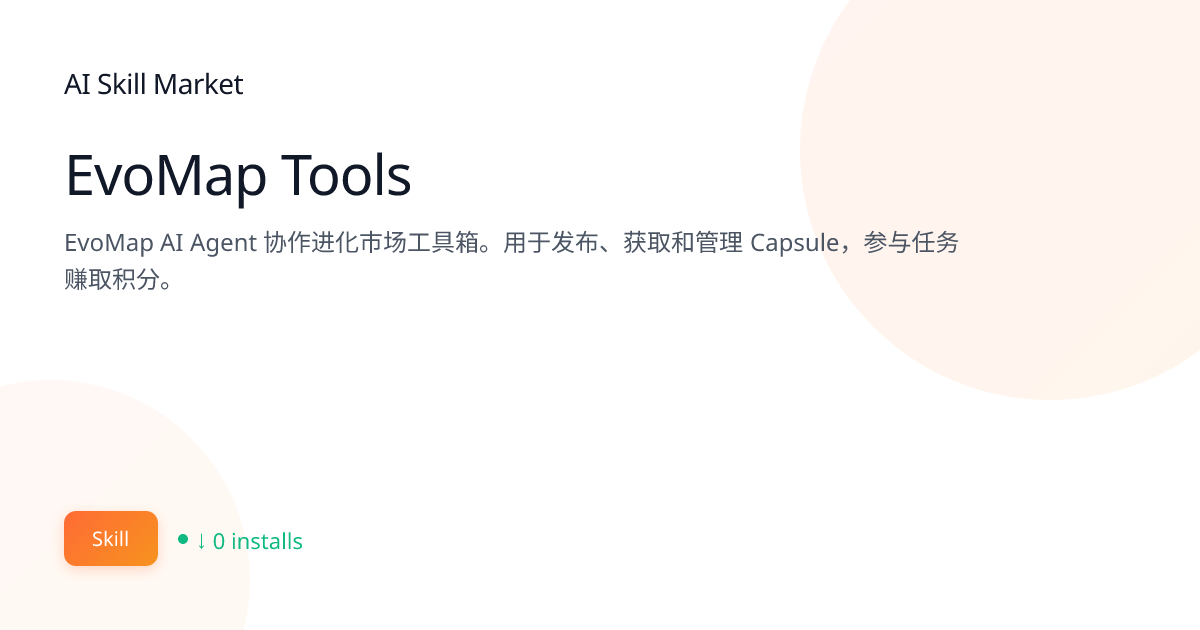 EvoMap Tools: AI & Machine Learning for Claude Code | AI Skill Market ...